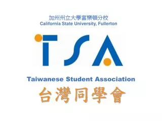 Taiwanese Student Association ?????