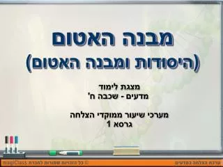 slide1