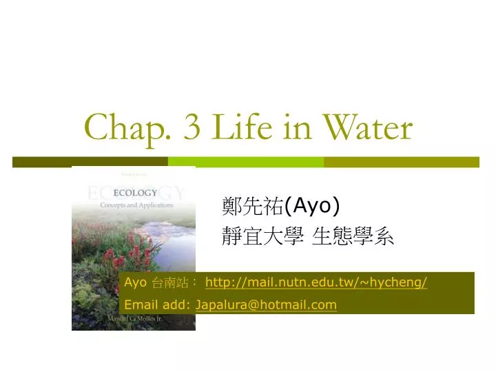chap 3 life in water