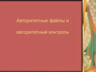 slide1