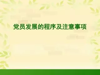 slide1