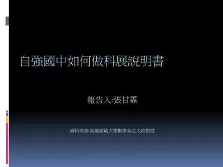 slide1