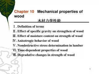 Chapter 10 Mechanical properties of wood ??????