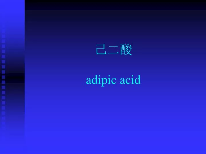 adipic acid