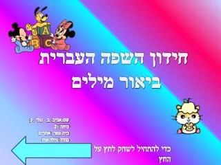 slide1