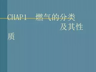chap1