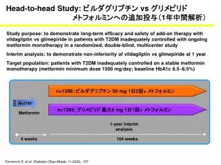 head to head study vs 1