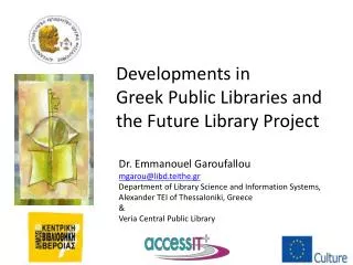 Dr. Emmanouel Garoufallou mgarou@libd.teithe.gr