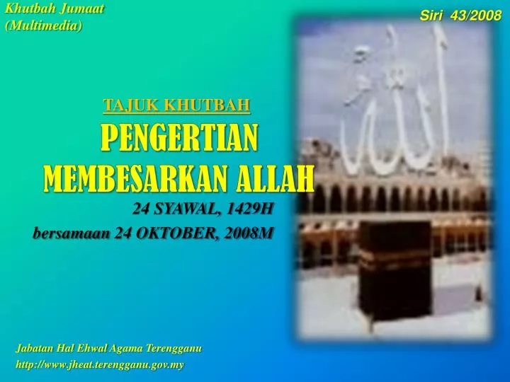 pengertian membesarkan allah