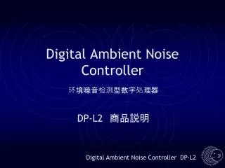 digital ambient noise controller
