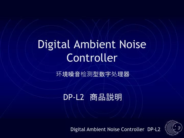 digital ambient noise controller