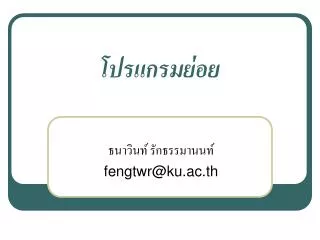 slide1