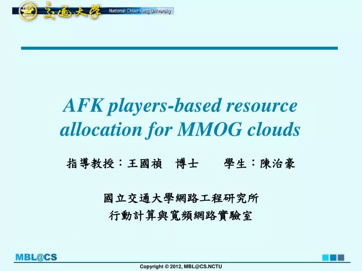 afk players based resource allocation for mmog clouds