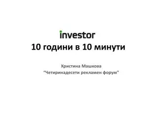 10 10
