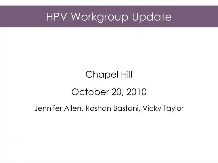 hpv workgroup update