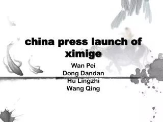 china press launch of ximige