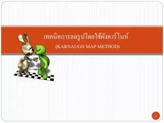 karnaugh map method