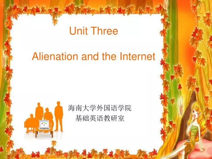 unit three alienation and the internet