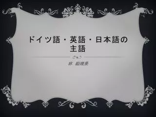 slide1