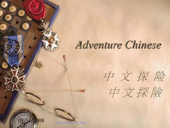 adventure chinese