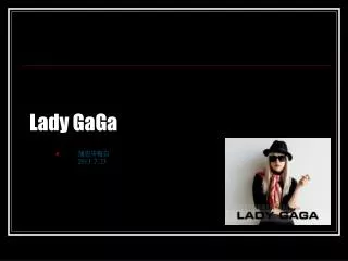 lady gaga