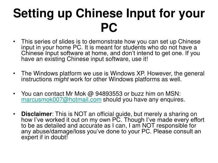 setting up chinese input for your pc