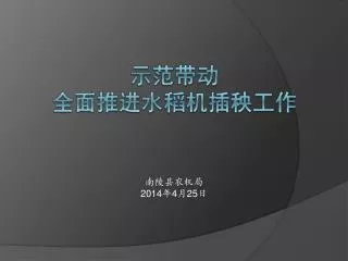 slide1