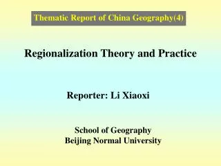 Regionalization Theory and Practice