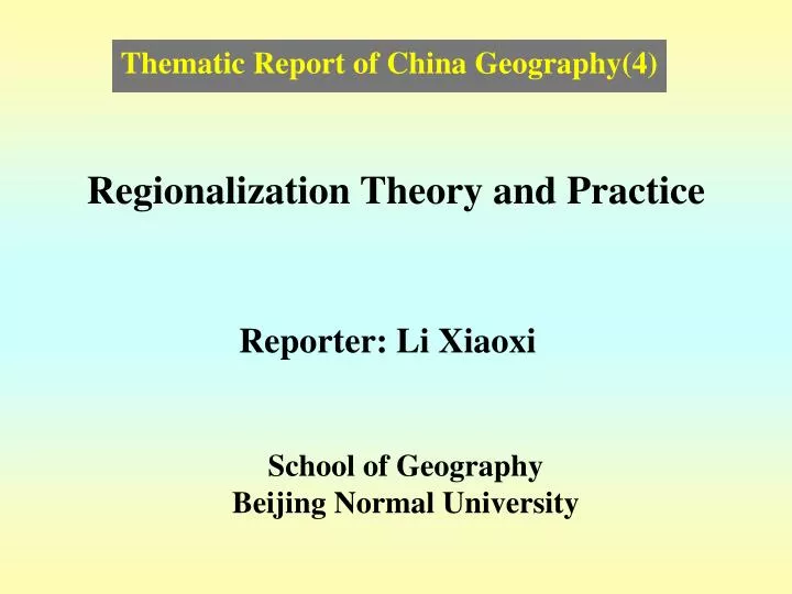 regionalization theory and practice