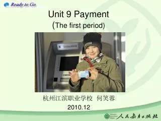 U nit 9 Payment ( The first period)