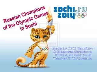 Russian Champions of the Olympic Games in Sochi
