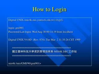How to Login