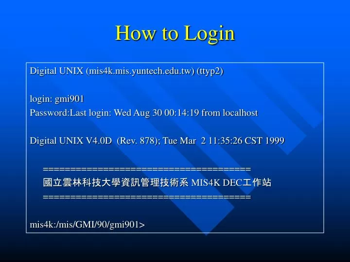 how to login