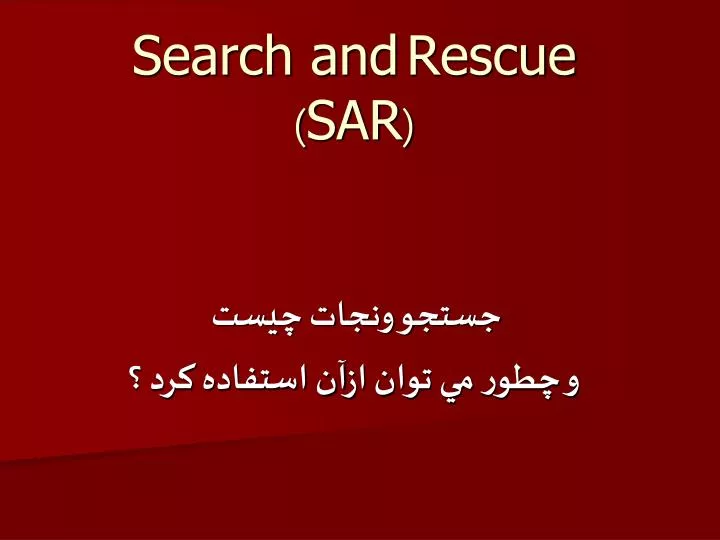 rescue search and sar