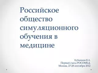 27 28 2012