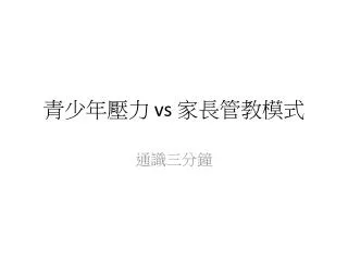 slide1