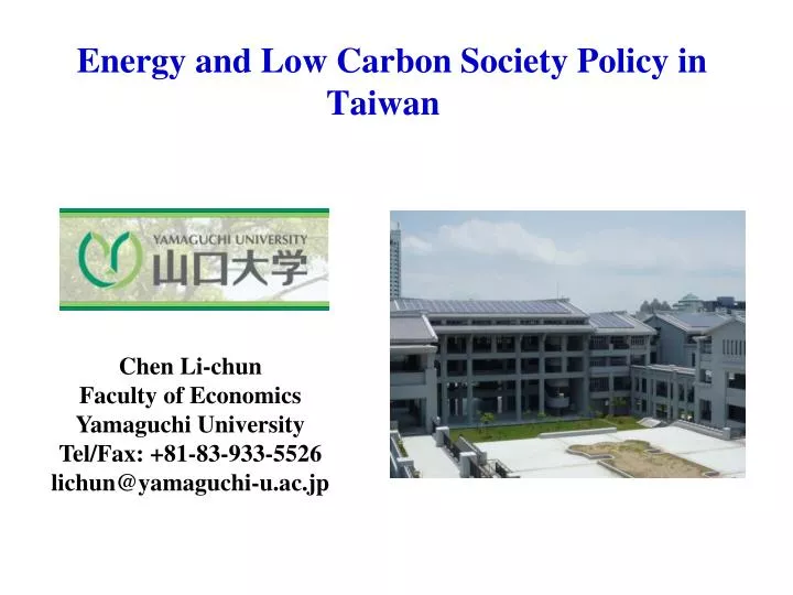 energy and low carbon society policy in taiwan