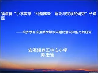 slide1