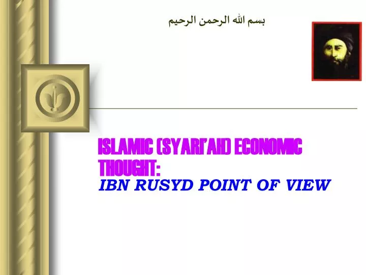 islamic syari ah economic thought ibn rusyd point of view