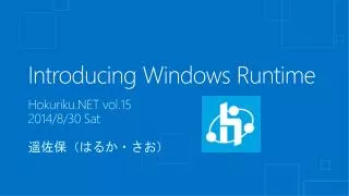 introducing windows runtime
