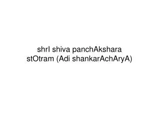 shrI shiva panchAkshara stOtram (Adi shankarAchAryA)