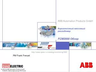 http www qelec ru catalog monitoring 382