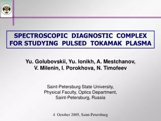 SPECTROSCOPIC DIAGNOSTIC COMPLEX FOR STUDYING PULSED TOKAMAK PLASMA