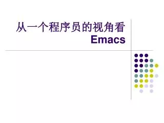 emacs