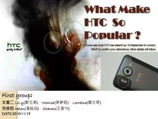 What Make HTC So Popular ?