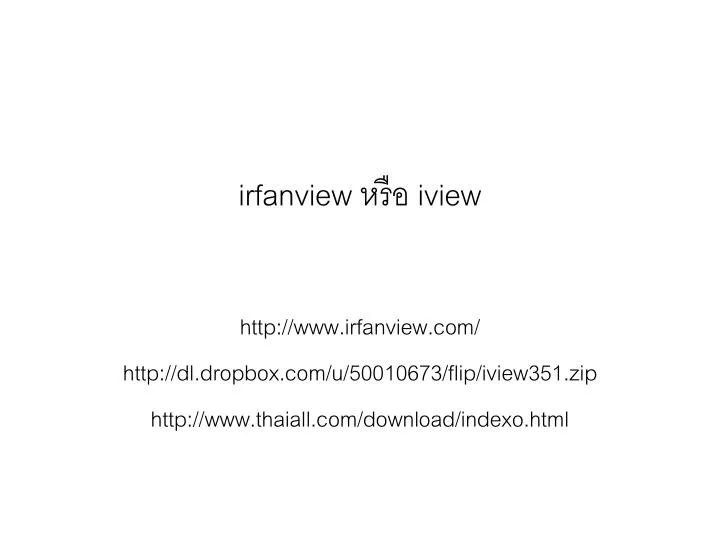 irfanview iview