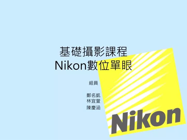 nikon