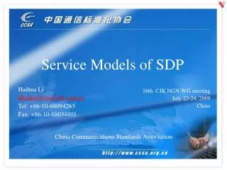 Service Models of SDP