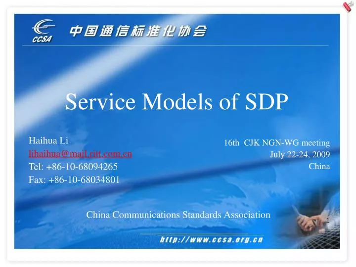 service models of sdp
