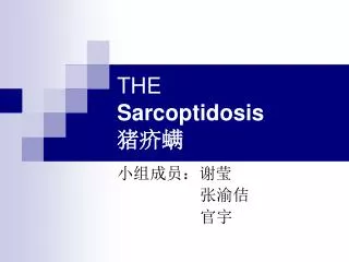 the sarcoptidosis